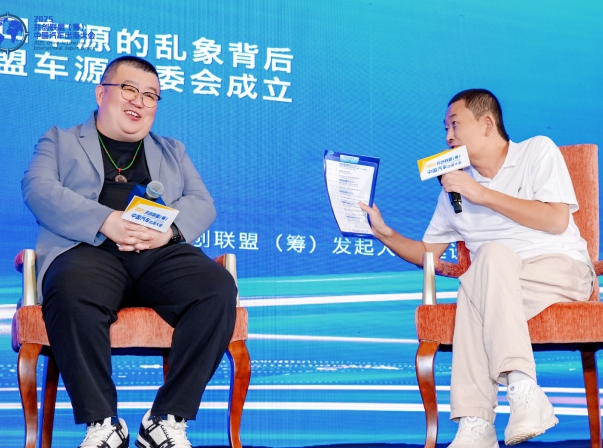 Sinovcle Attends China Auto Export Conference, Sharing Insights on Car Supply, Industry Collaboration, and Overseas Expansion