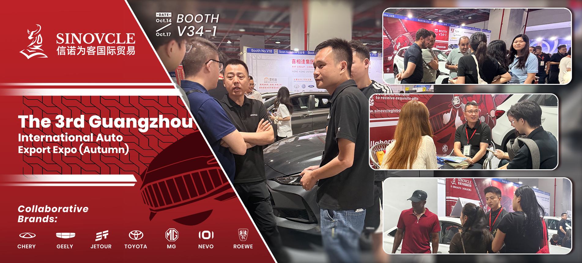 Sinovcle at the 3rd Guangzhou International Auto Export Expo Sinovcle at the 3rd Guangzhou International Auto Export Expo