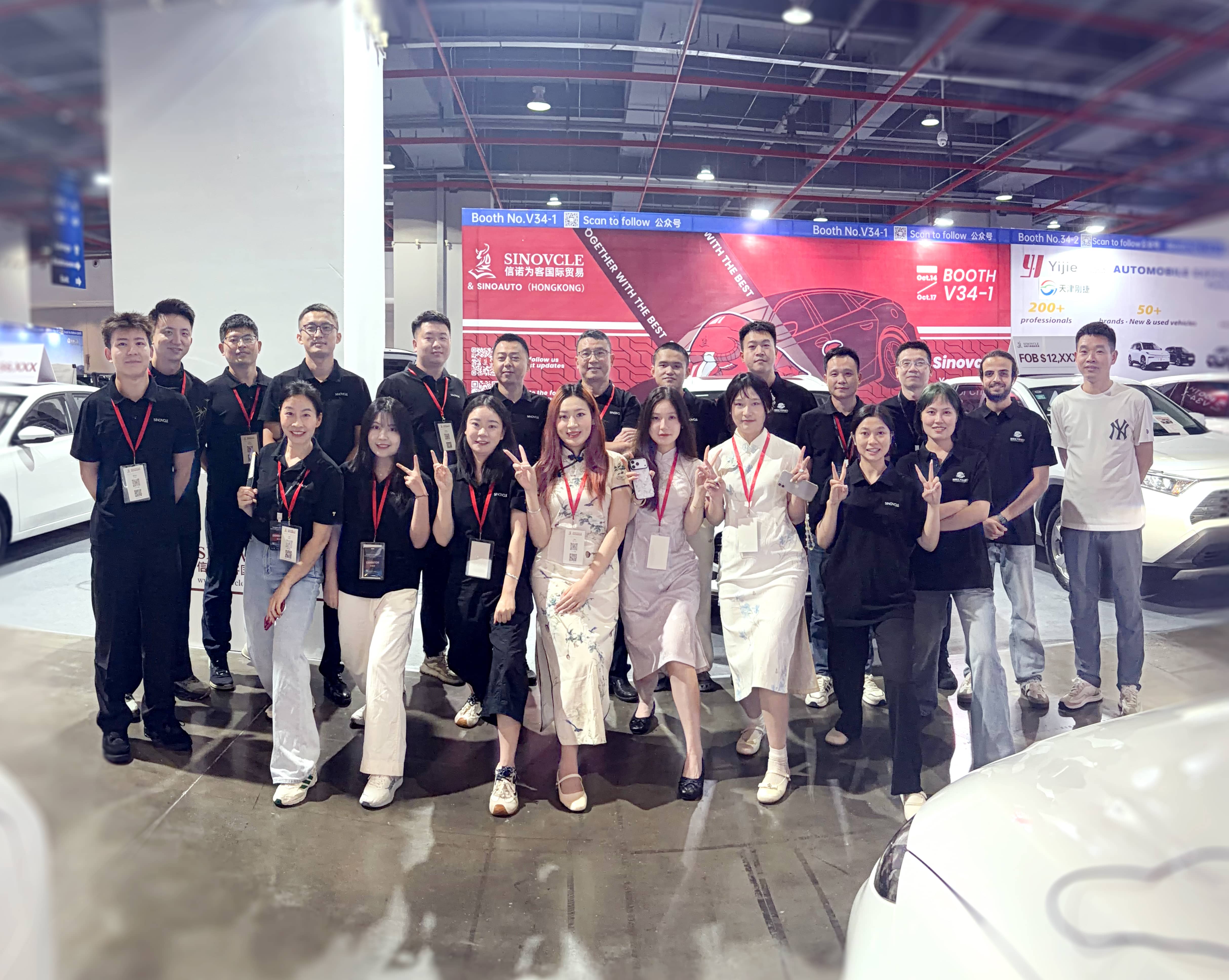 Sinovcle Team at Guangzhou Auto Export Expo Sinovcle Team at Guangzhou Auto Export Expo