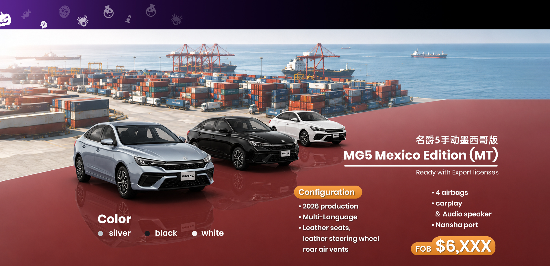 mg5 mexico