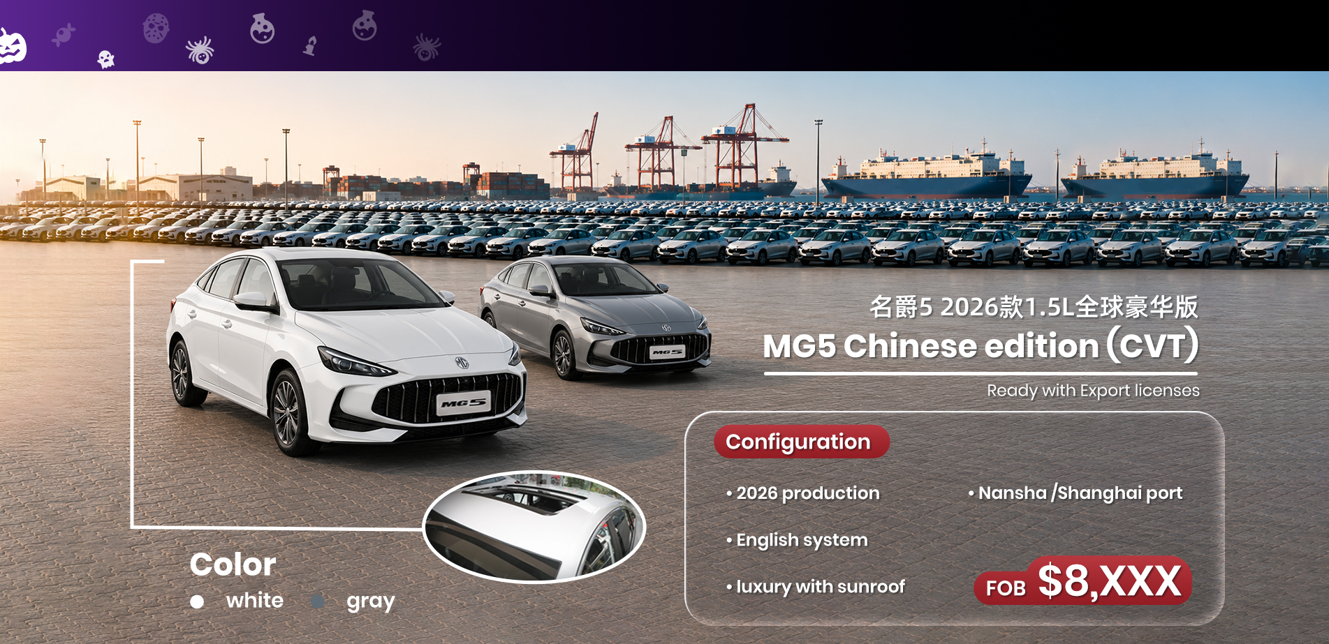 mg5 2026